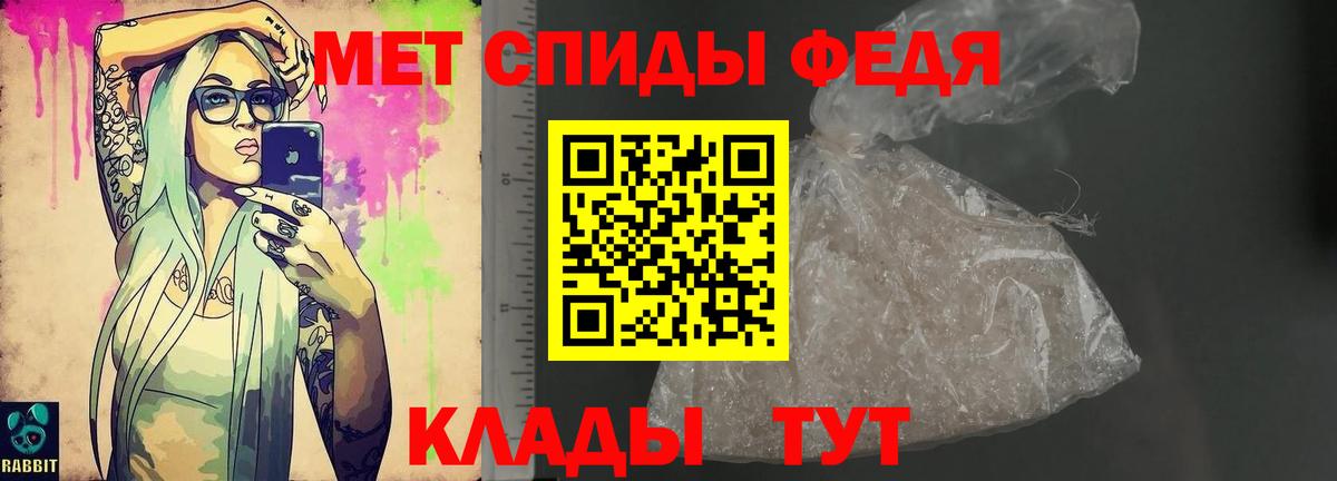 АМФ 97% Волжский