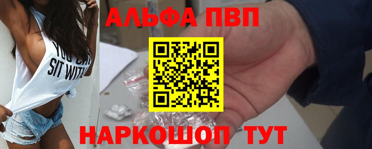 Alfa_PVP СК Волжский