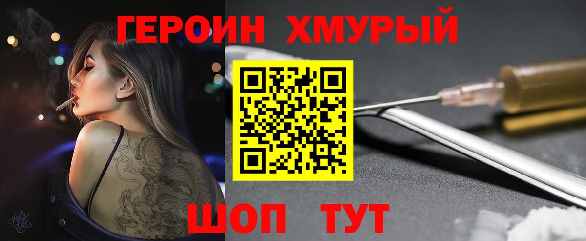 Каннабис  Cocaine  Вход с VPN  Меф МЯУ МЯУ кристаллы  A PVP СОЛЬ   Волжский  Гашиш 