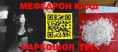 альфа пвп Балашиха