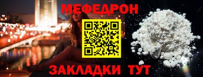 кокаин VHQ Балаково