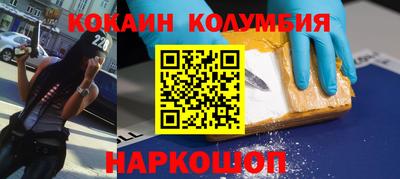 бутик Балахна