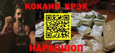 альфа пвп Балашиха