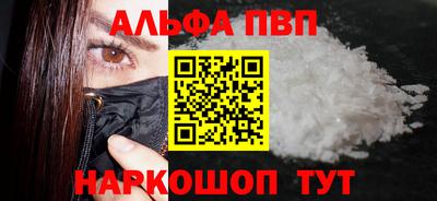 кокаин VHQ Балаково