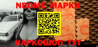 кокаин VHQ Балаково