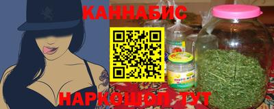 бутик Балахна