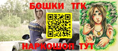 альфа пвп Балашиха