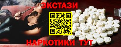 альфа пвп Балашиха