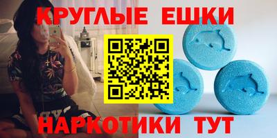 мескалин Северобайкальск