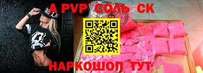 бутик Балахна