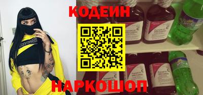 кокаин VHQ Балаково