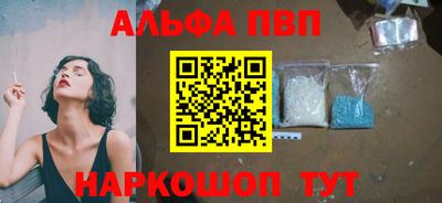 кокаин VHQ Балаково