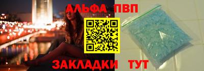 кокаин VHQ Балаково