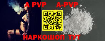 кокаин VHQ Балаково