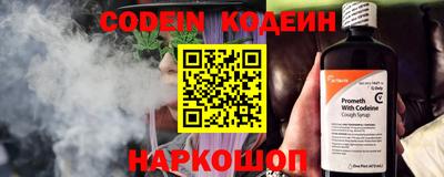 кокаин VHQ Балаково
