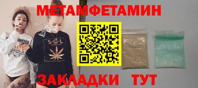 кокаин VHQ Балаково