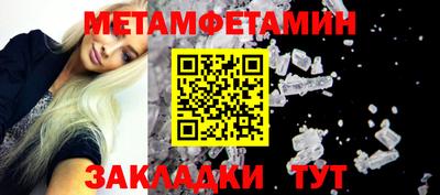 марки nbome Севастополь
