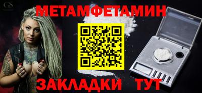 кокаин VHQ Балаково