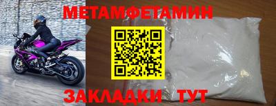 альфа пвп Балашиха