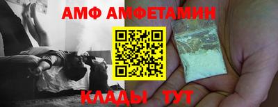 альфа пвп Балашиха