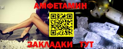 бутик Балахна