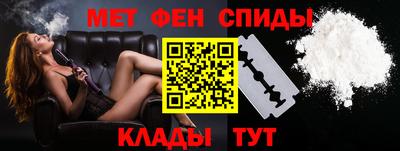 альфа пвп Балашиха