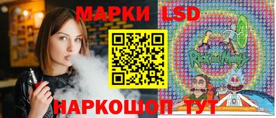 альфа пвп Балашиха