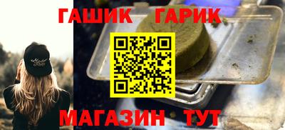альфа пвп Балашиха