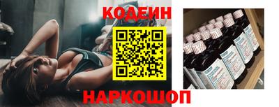 кокаин VHQ Балаково