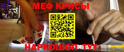 кокаин VHQ Балаково