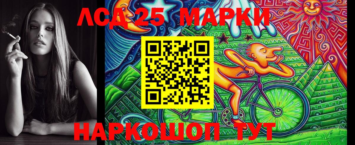 Волжский  Наркотические марки  Вход с VPN  Марки NBOMe 1,5мг 